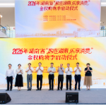 800万购车补贴来了 最高可补5000元 长沙开启汽车促消费活动