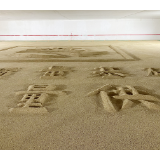 守住管好“大国粮仓”