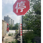 警保协同办实事 守护出行保平安 中华财险用心解决群众出行安全难题