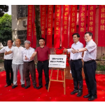 一粒控糖米将撬动健康新产业 湖南省农科院功能稻米产业研究院落地长沙