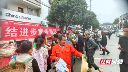 慈利县许家坊土家族乡：民族团结进乡村 担当践行促和谐