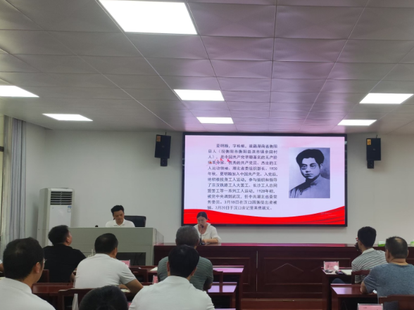 耒阳市委党校（耒阳行政学校）创新打造沉浸式党性教育课堂：“耒水传家书·初心跨时空”主题教学活动成功举行