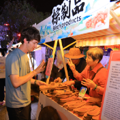 美图欣赏|武陵源区“中秋大集”就业创业非遗主题活动启幕