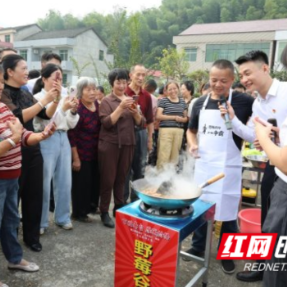 烟火气拉满！衡山县乡村厨神争霸赛解锁中秋最美乡味