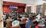桂东县新坊乡：以训备战 筑牢森林防火安全线