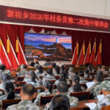 桂东县新坊乡：以训备战 筑牢森林防火安全线