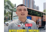 视频丨益阳客战邵阳！主教练王沛：成熟球队需具备多元解题能力