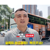 视频丨益阳客战邵阳!主教练王沛:成熟球队需具备多元解题能力