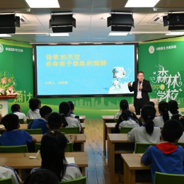 诗人周瑟瑟引领孩子“抓住诗的一瞬间”