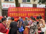 汝城县：赶集日里话团结 “码”上监督护平安