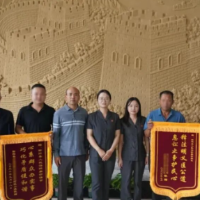 这场调解不一般，原被告双双送锦旗致谢