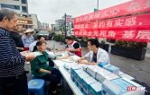 签约有实感 服务有温度——桑植县开展家庭医生签约宣传义诊活动