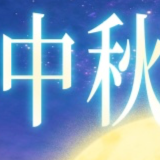 中秋阖家出游怎么选？长沙国际车展热门家用MPV抢先看