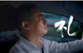 大通湖区：微视频《礼》上线 清风润中秋 廉洁过佳节