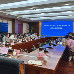 望城经开区举办医药器械产销对接座谈会