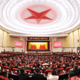 中国共产党株洲市第十四次代表大会胜利闭幕