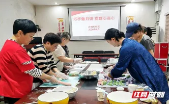 湖南银行湘潭分行联合大码头社区为居民送上中秋“暖心礼”