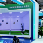 视频｜AI+湖南=？岳麓大会给出答案