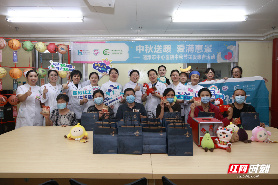 从疗愈到陪伴 湘潭市中心医院“迎中秋”欢乐满满