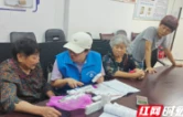珠晖区：家庭医生进社区 暖心解读体检报告惠及民生