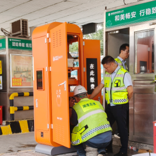 焕新联动 湖南高速湘潭分公司多点发力护航“双节”平安畅通