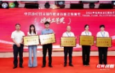 衡阳市中医医院在省级中医诊疗技术操作职业技能竞赛中获佳绩