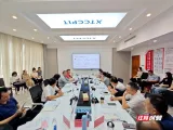 充电赋能 湘潭市贸促会举办首期促外贸企业出海专题沙龙活动