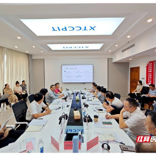 充电赋能 湘潭市贸促会举办首期促外贸企业出海专题沙龙活动
