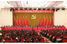 中国共产党娄底市第七次代表大会胜利闭幕