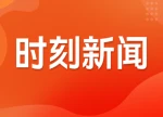 暖心惠民！即日起，长沙这家医院残疾人就诊可免门诊挂号费