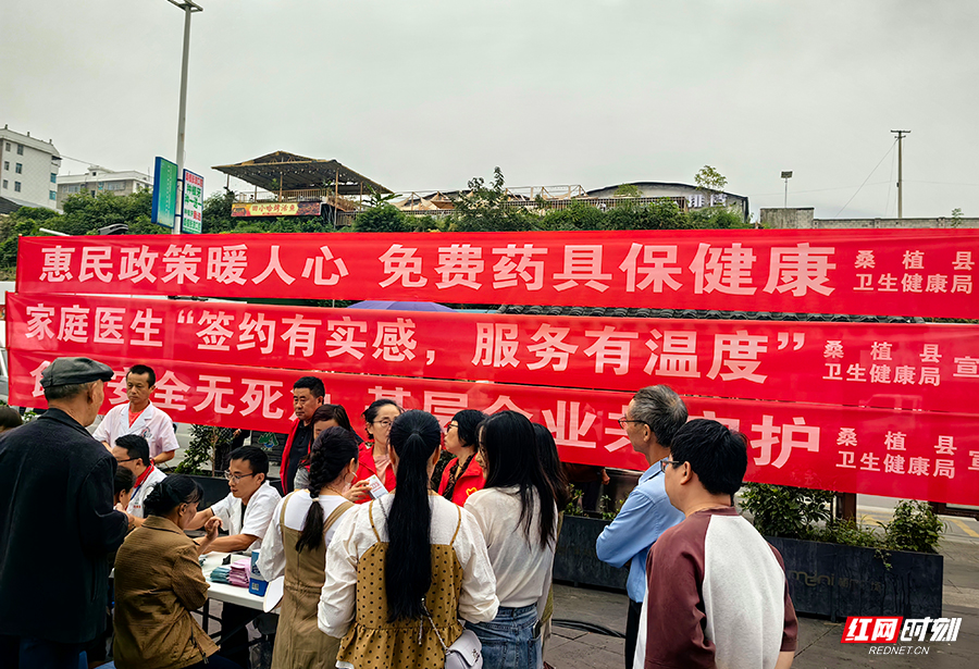 桑植县扎实开展2026年全国托育服务宣传月集中宣传活动