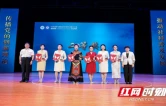 永顺老司城遗址管理处荣获2026年湖南省社科普及讲解员大赛总决赛两项奖励