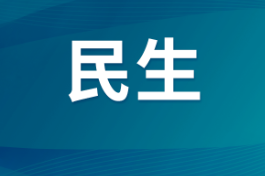 中秋团圆时，国网湖南电力全力守护万家灯火