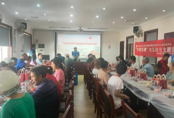 有爱无障迎中秋 残健共融话清廉