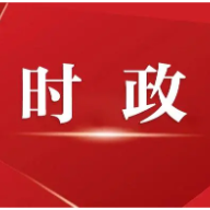 中国共产党岳阳市第九次代表大会关于中共岳阳市第八届纪律检查委员会工作报告的决议