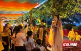 “芦淞晓月”中秋游园会点亮株洲之夜