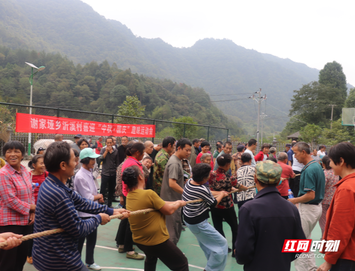 党群连心迎双节 趣味赛场聚乡情——永定区谢家垭乡沂溪村举办喜迎“中秋·国庆”趣味运动会活动