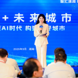 土地可计算、治理可推演，AI让未来城市更聪明