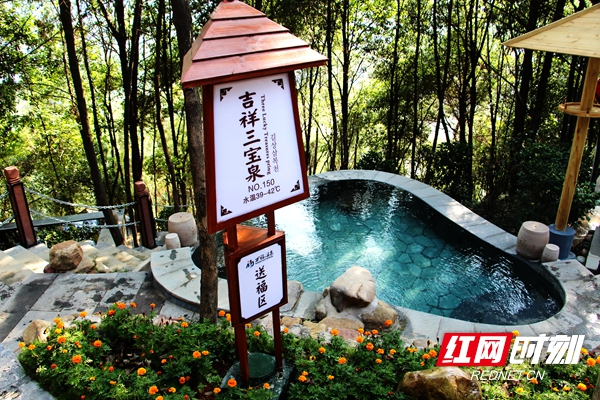 十年万福 泉心相伴 张家界东线旅游三景区联袂送出双节康养攻略

