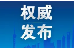 中国共产党湘潭市第十四次代表大会关于中国共产党第十三届纪律检查委员会工作报告的决议