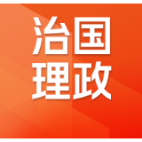 独家视频丨习近平和夫人彭丽媛抵达白宫