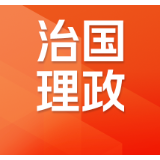 独家视频丨习近平：中美两国利益深度交融 合作空间十分广阔