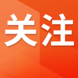 马克龙称将派兵保护沙特延布石油设施