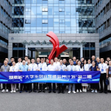 潮起浦江，思涌湘江——湖南省大学生创业导师培养计划上海行侧记