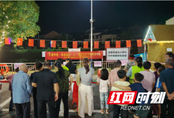 开慧镇白沙村党群服务中心举办“月满中秋·喜迎国庆”双节主题活动