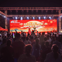 石鼓区：中秋佳节不止赏月！金源街道上演“月暖万家亲”