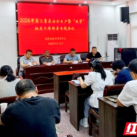 紧绷安全弦筑牢安全线 长沙县机关事务中心部署节前安全生产工作