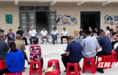衡南县委党校秋季科干班把调研答卷写在一线