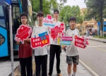 献血车进校园，这堂思政课“热辣滚烫” 长沙学院师生以热血传递生命温度