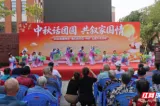 我们的节日·中秋主题活动暨文明集市温情上演